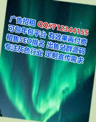 顺庆捐卵节能环保工作室